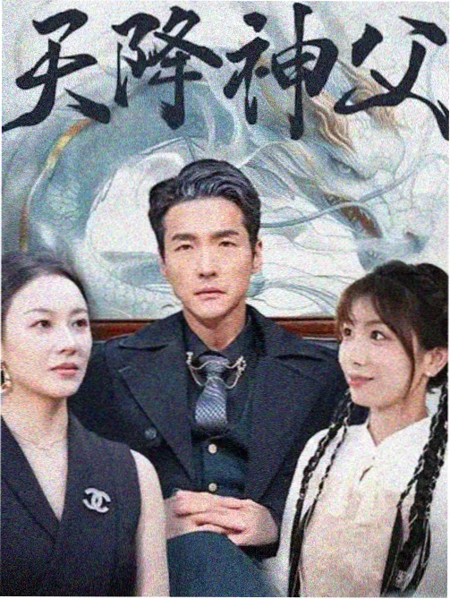 迪迦奥特曼第52话 致以辉煌的人 剧照