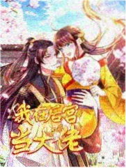 迪迦奥特曼 幕后特辑 封面